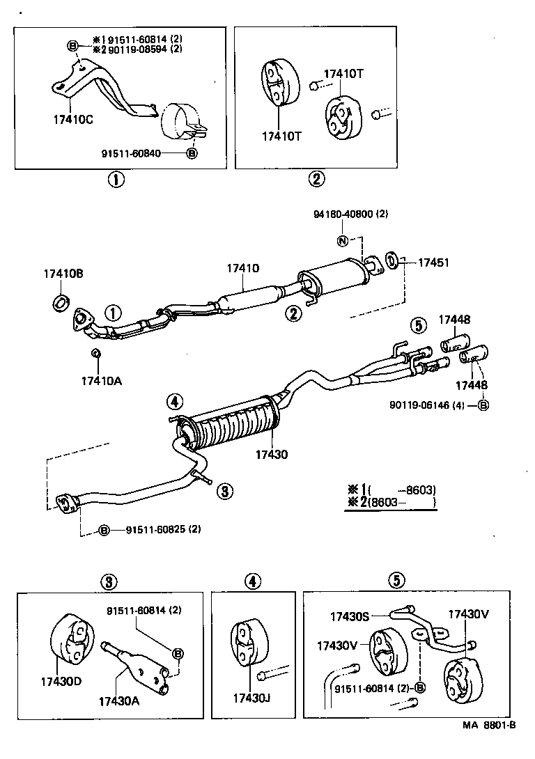  STARLET |  EXHAUST PIPE