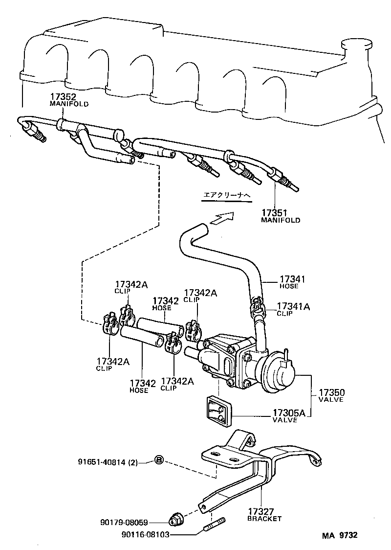  CROWN |  MANIFOLD AIR INJECTION SYSTEM