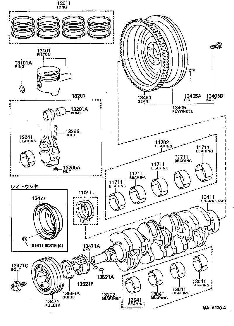  TOYOACE DYNA |  CRANKSHAFT PISTON