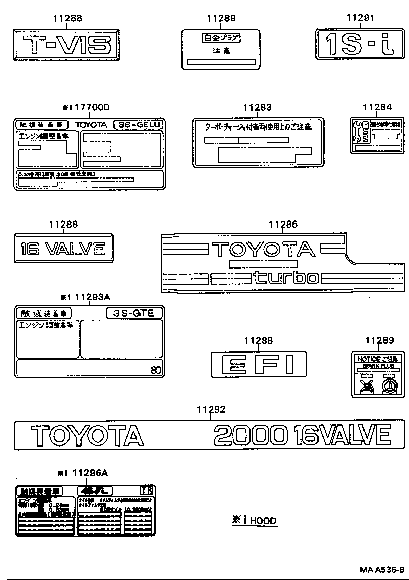  CELICA |  CAUTION PLATE NAME PLATE ENGINE