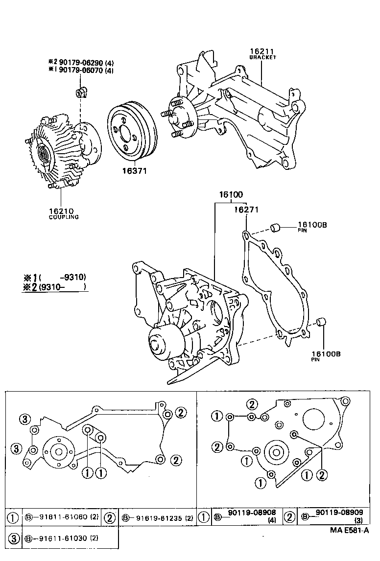  DELIBOY |  WATER PUMP