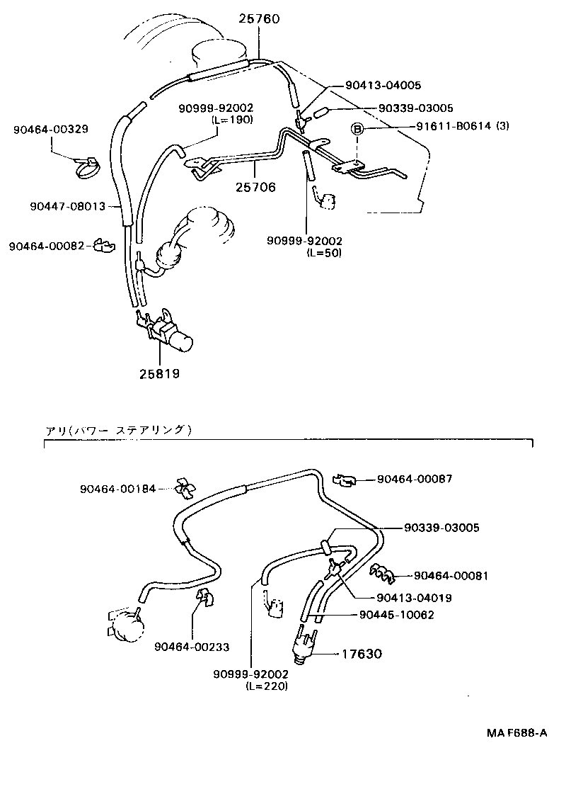  CARINA FF |  VACUUM PIPING