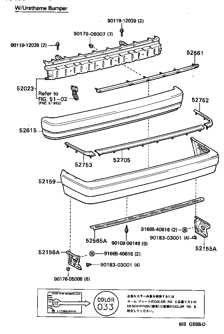  CRESTA |  REAR BUMPER BUMPER STAY
