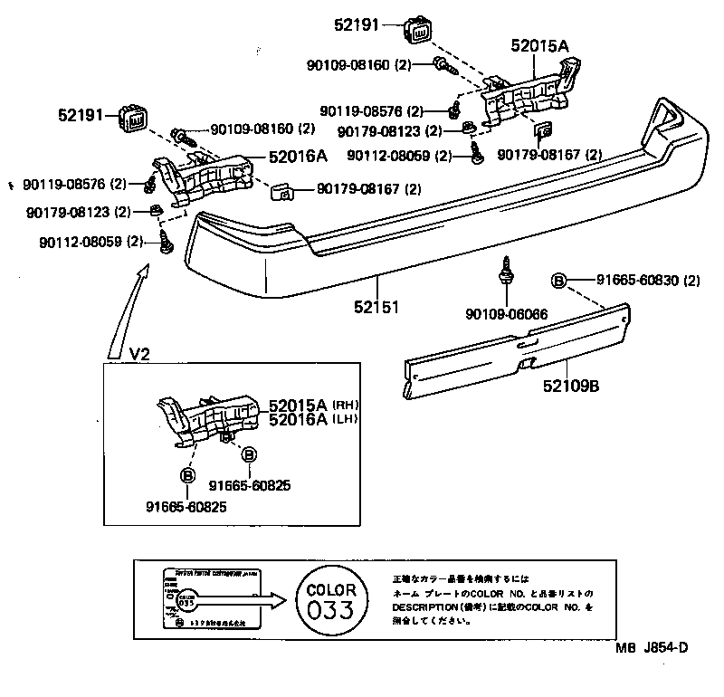  LITEACE VAN WAGON |  REAR BUMPER BUMPER STAY