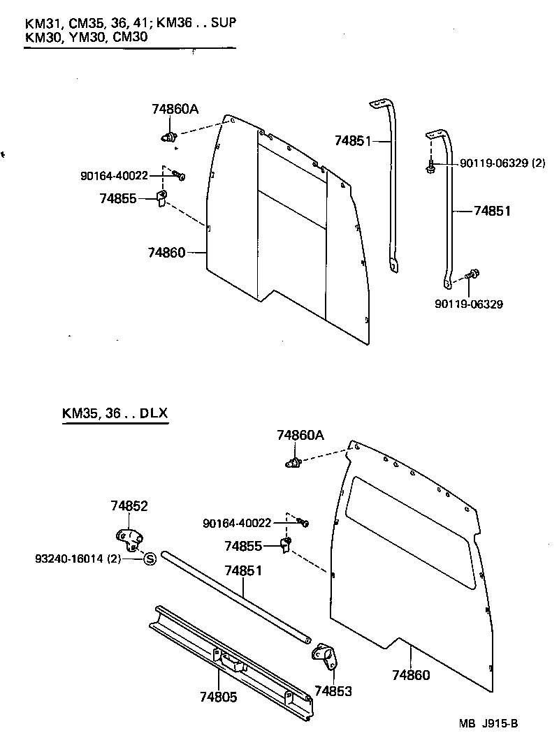  LITEACE VAN WAGON |  SEPARATOR SEPARATOR CURTAIN