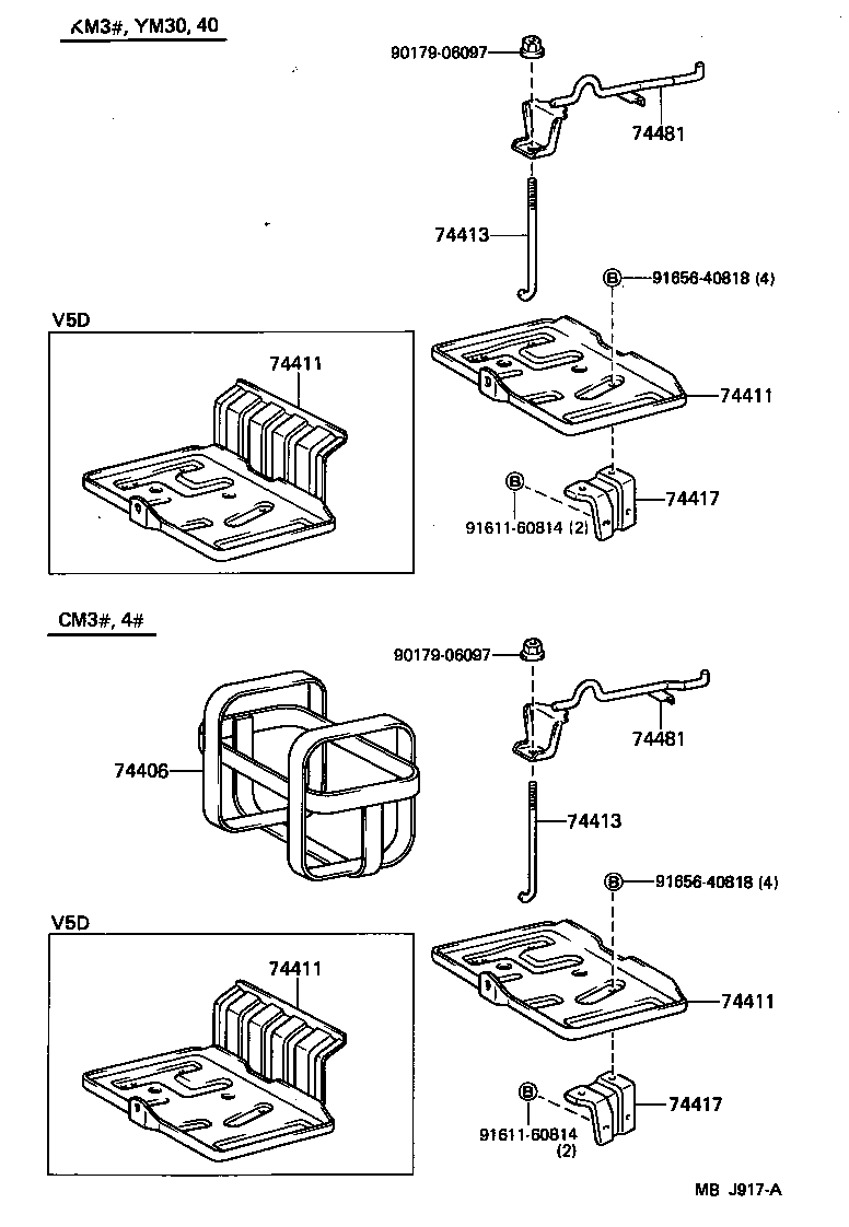  LITEACE VAN WAGON |  BATTERY CARRIER