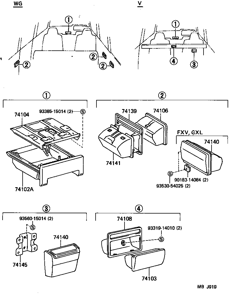 LITEACE VAN WAGON |  ASH RECEPTACLE