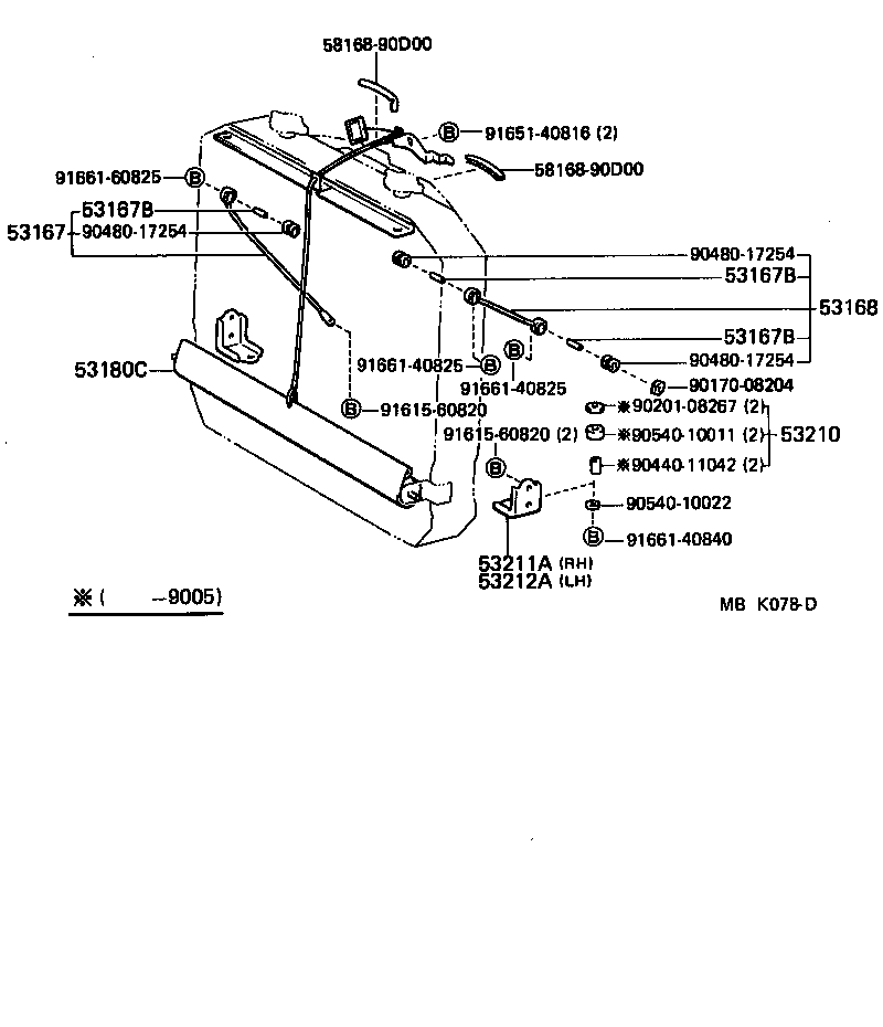  HIACE QUICK DELIVERY |  RADIATOR SUPPORT WIND GUIDE