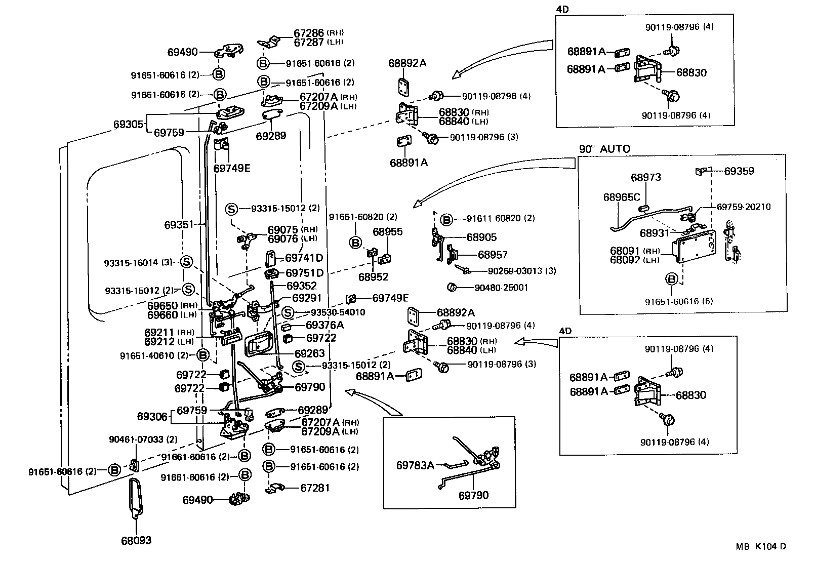  HIACE QUICK DELIVERY |  BACK DOOR LOCK HINGE