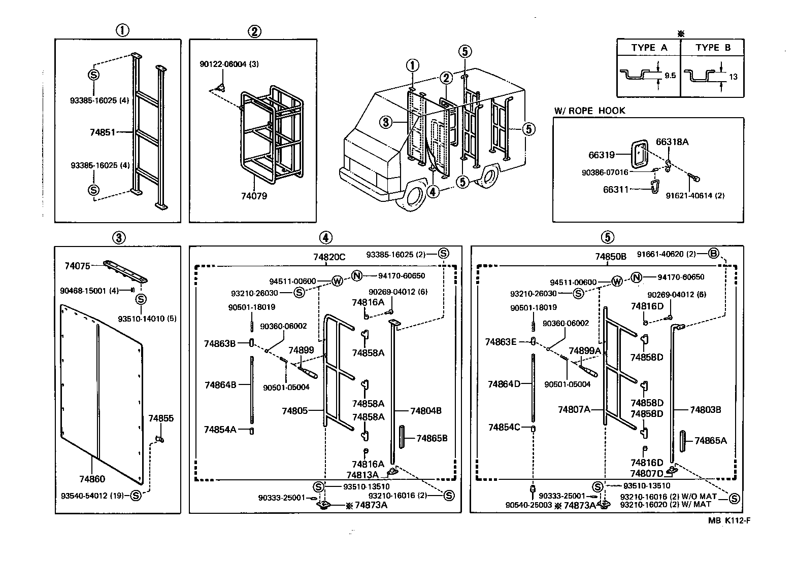  HIACE QUICK DELIVERY |  SEPARATOR SEPARATOR CURTAIN