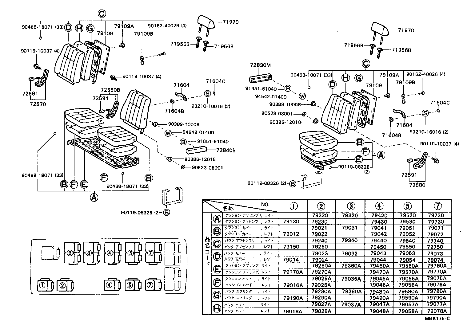  COASTER |  SEAT SEAT TRACK