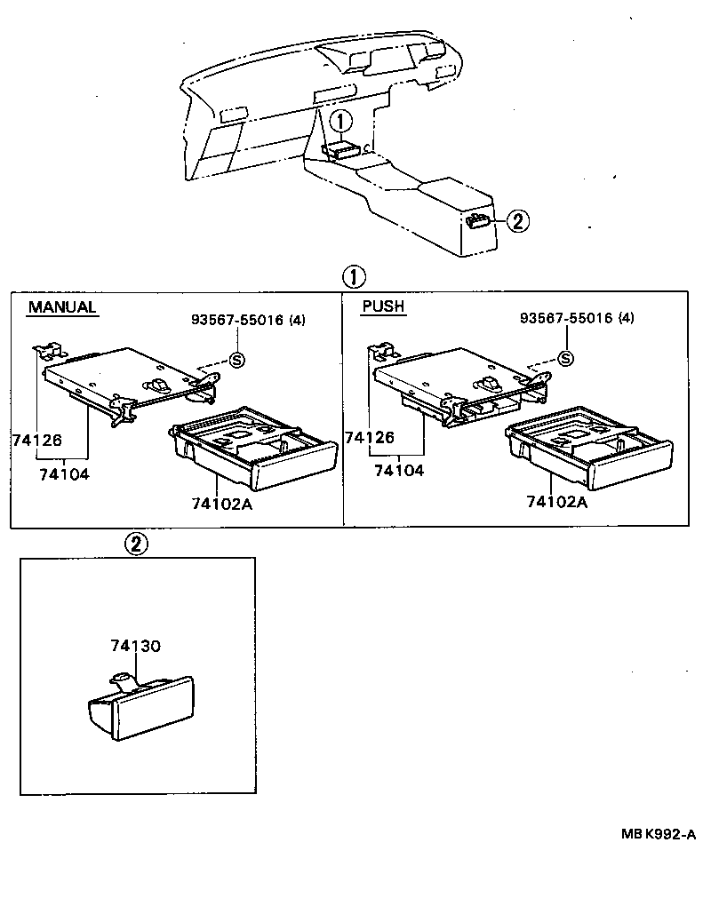  CAMRY VISTA |  ASH RECEPTACLE