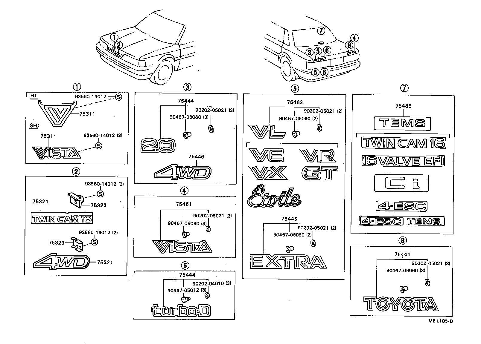  CAMRY VISTA |  EMBLEM NAME PLATE EXTERIOR INTERIOR