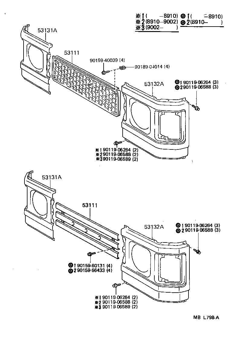  HIACE QUICK DELIVERY |  RADIATOR GRILLE