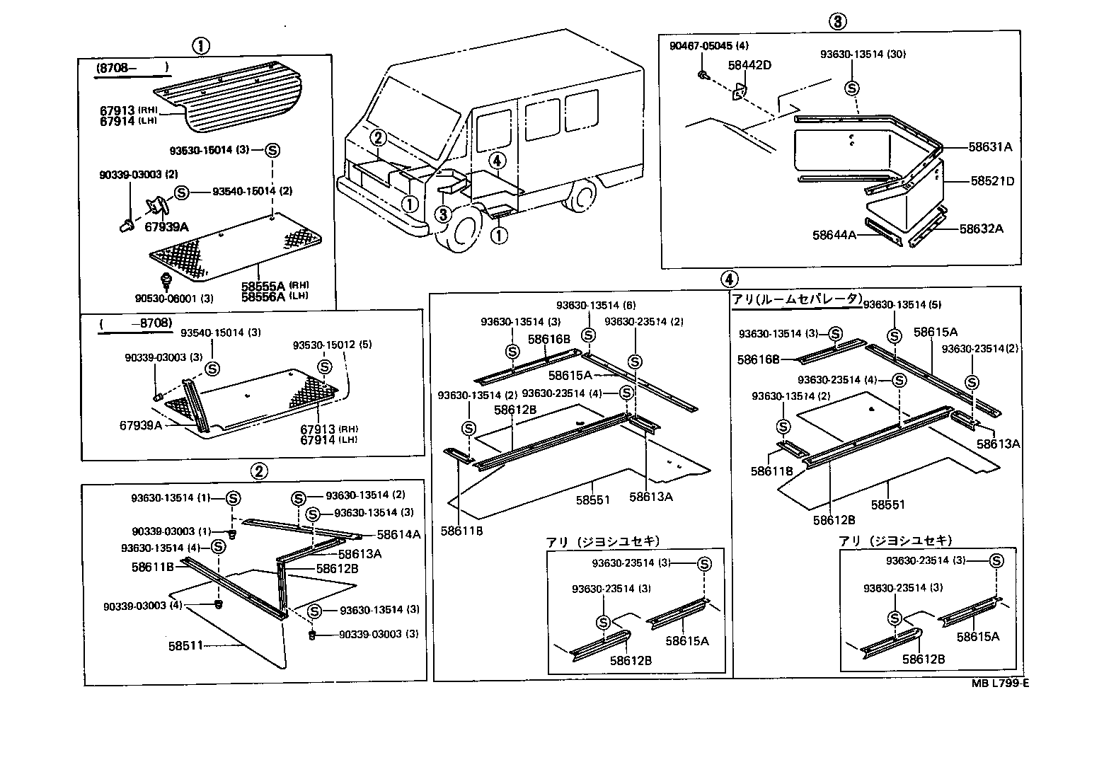 HIACE QUICK DELIVERY |  FLOOR MAT SILENCER PAD