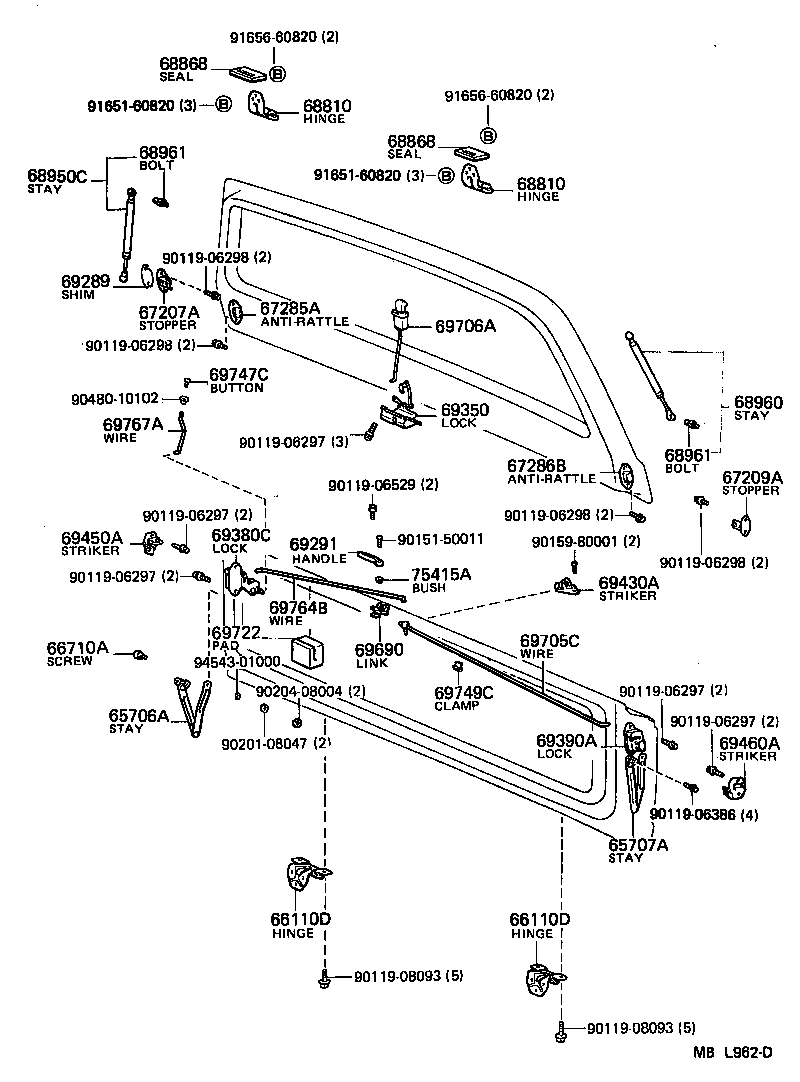  LAND CRUISER VAN |  BACK DOOR LOCK HINGE