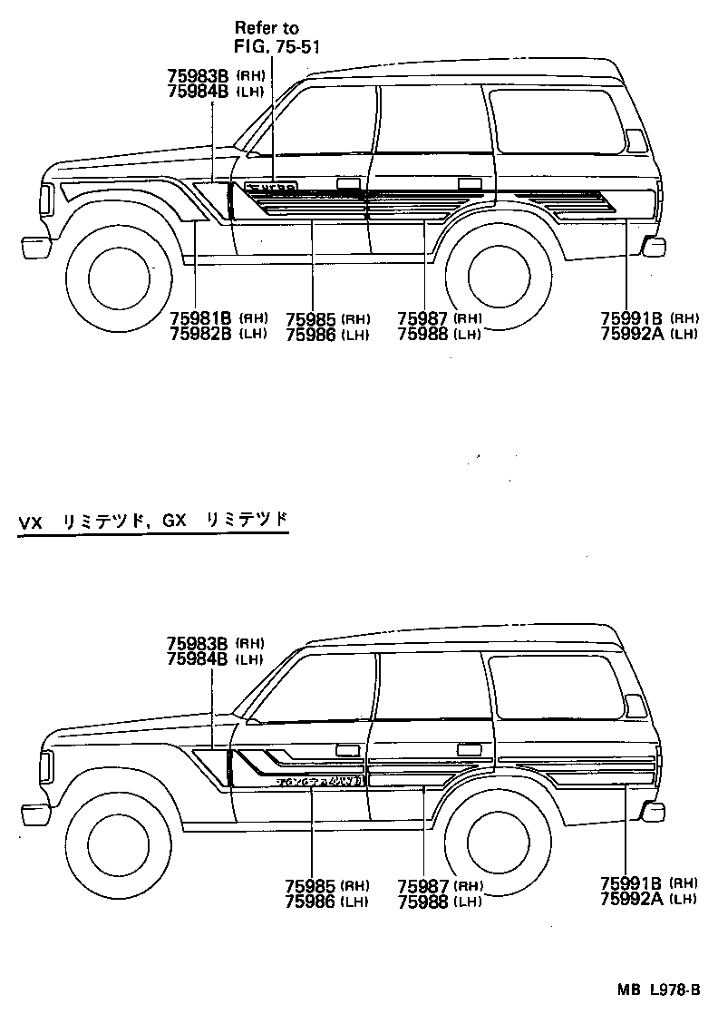  LAND CRUISER VAN |  BODY STRIPE