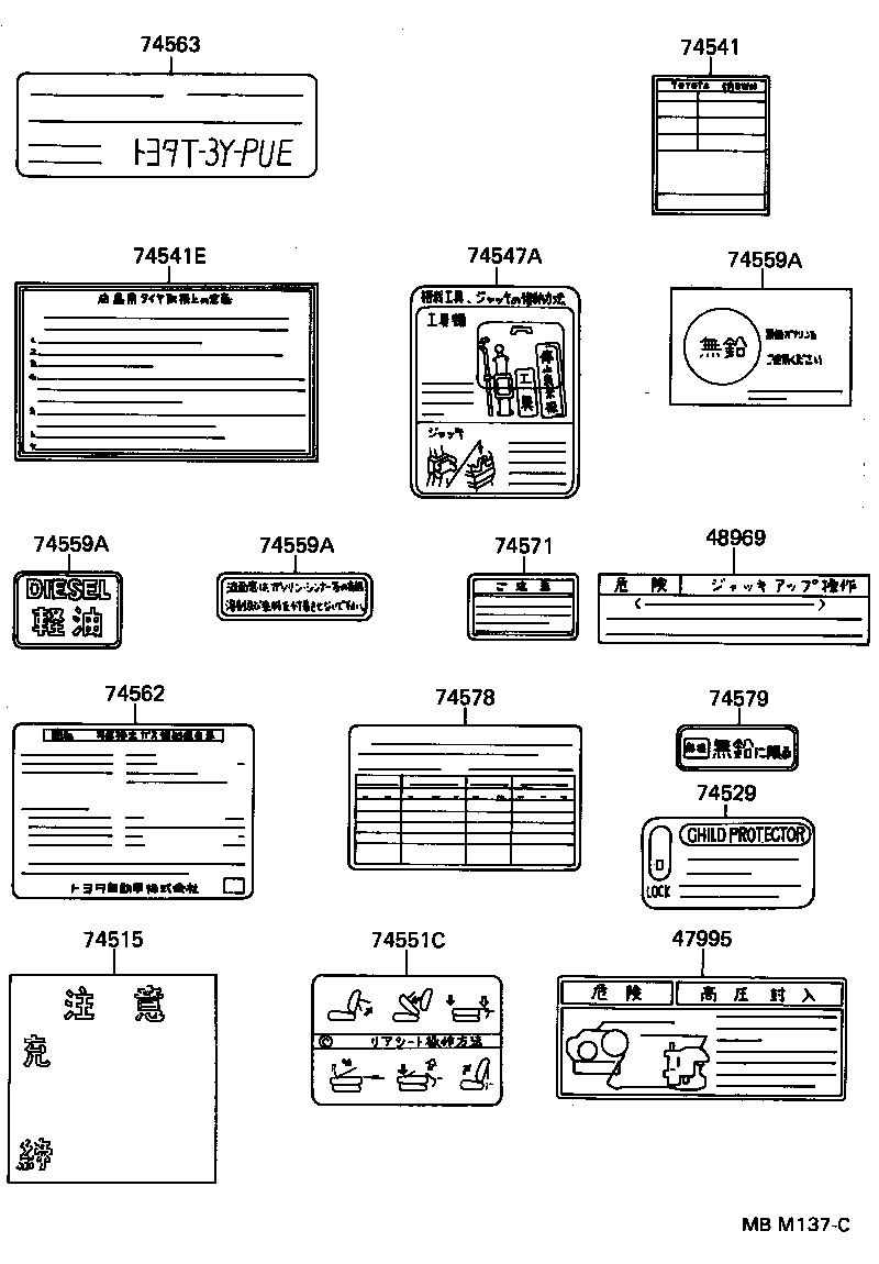  CROWN |  CAUTION PLATE EXTERIOR INTERIOR