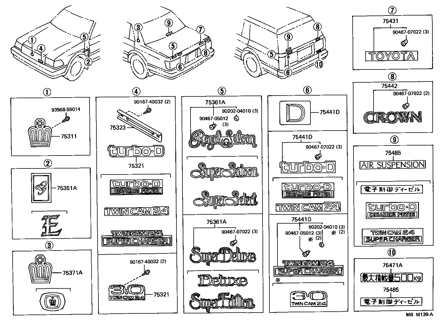  CROWN |  EMBLEM NAME PLATE EXTERIOR INTERIOR