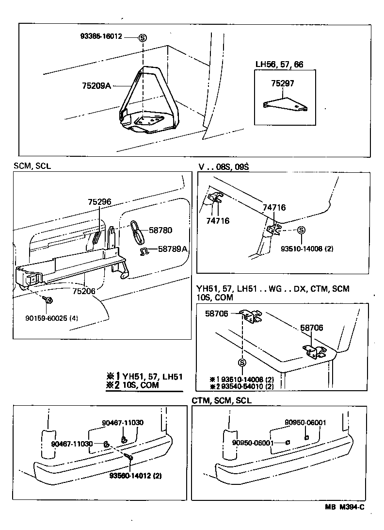  HIACE VAN WAGON |  TOOL BOX LICENSE PLATE BRACKET