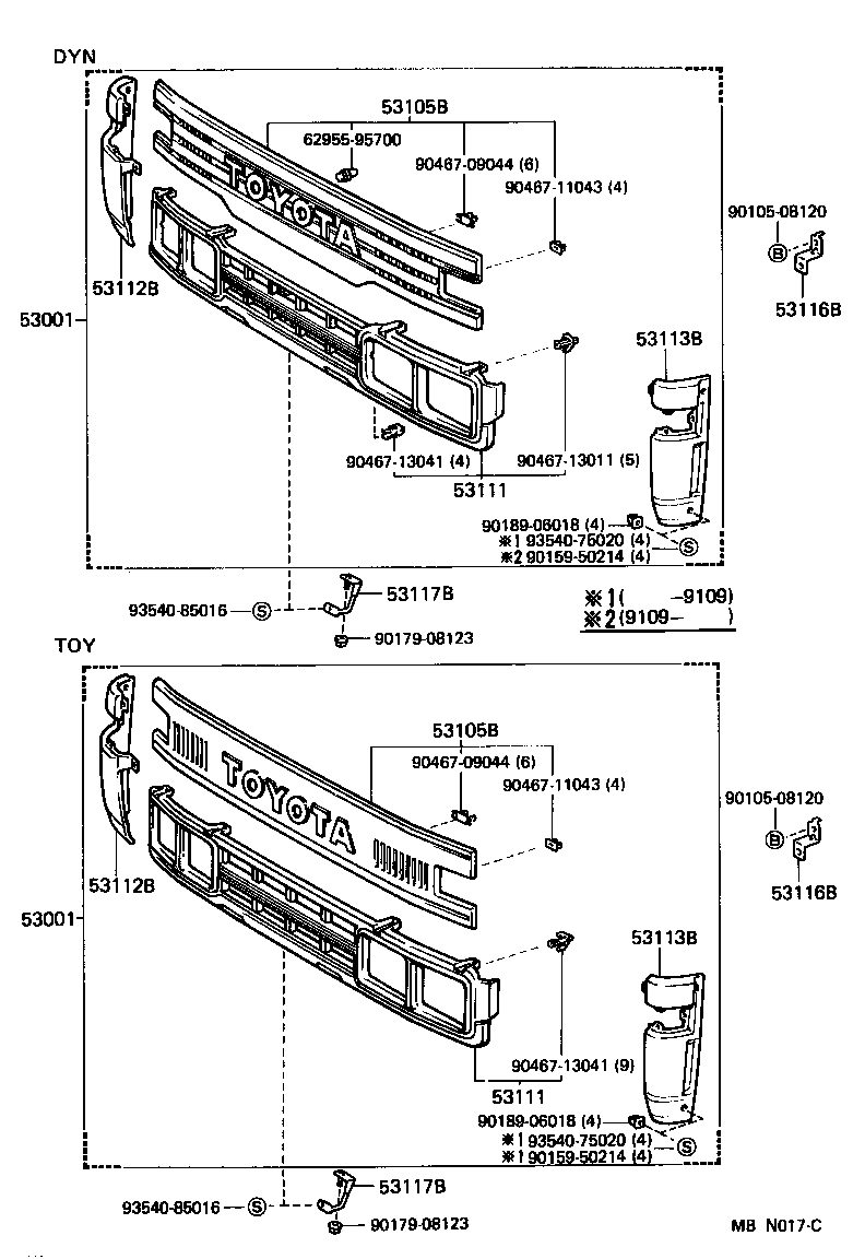  TOYOACE DYNA |  RADIATOR GRILLE