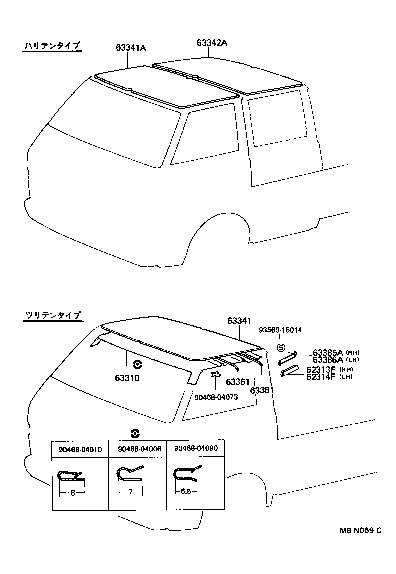  TOYOACE DYNA |  ROOF HEADLINING SILENCER PAD