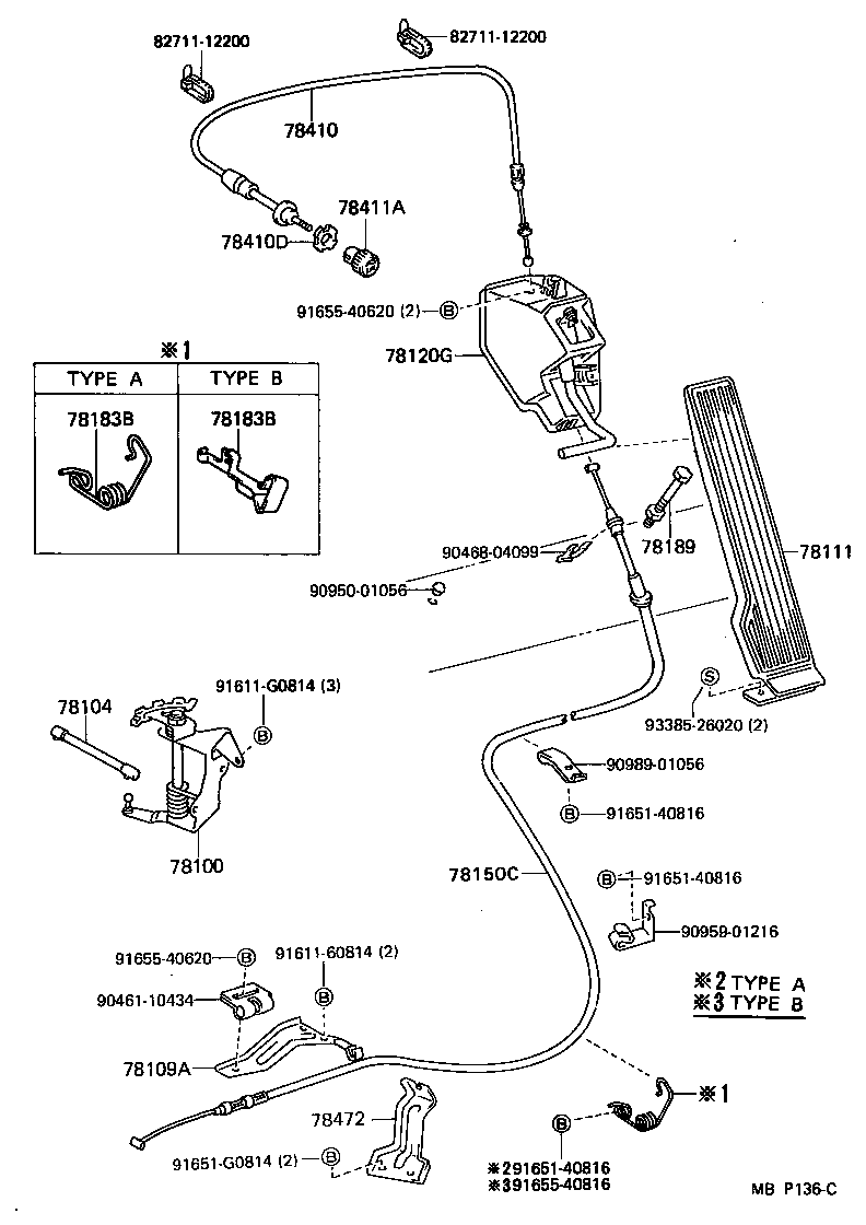  HIACE TRUCK |  ACCELERATOR LINK