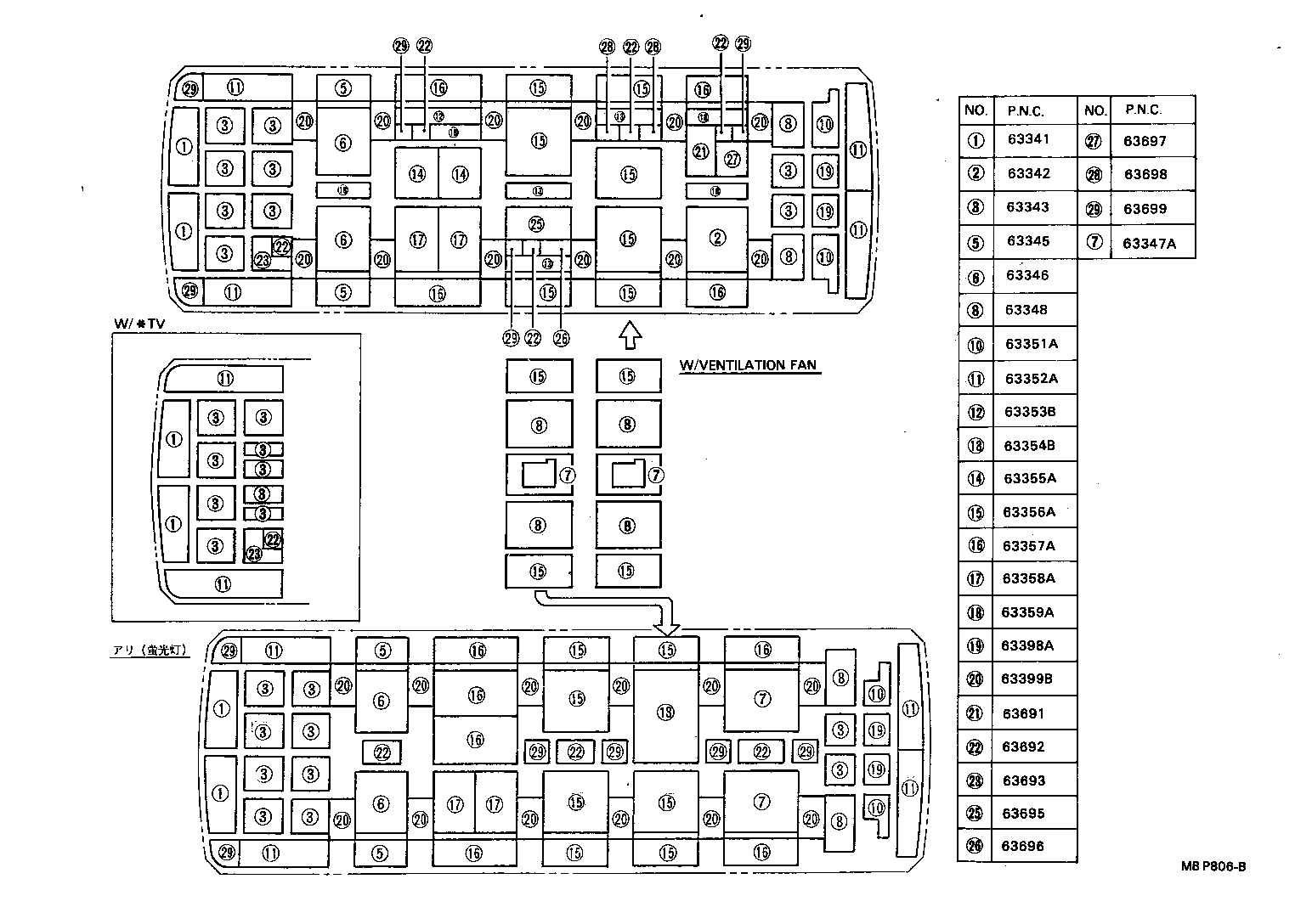  COASTER |  ROOF HEADLINING SILENCER PAD