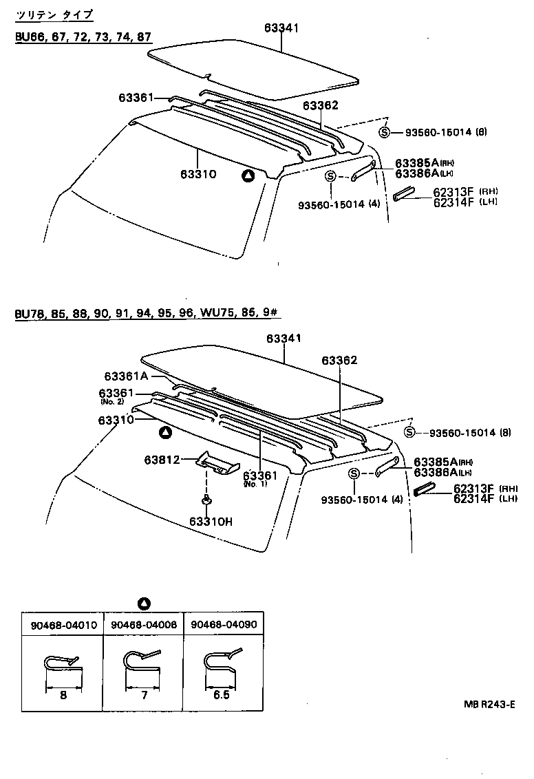  DYNA TOYOACE |  ROOF HEADLINING SILENCER PAD