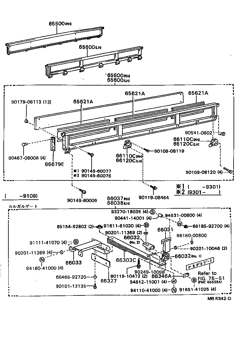  DYNA TOYOACE |  REAR BODY SIDE PANEL