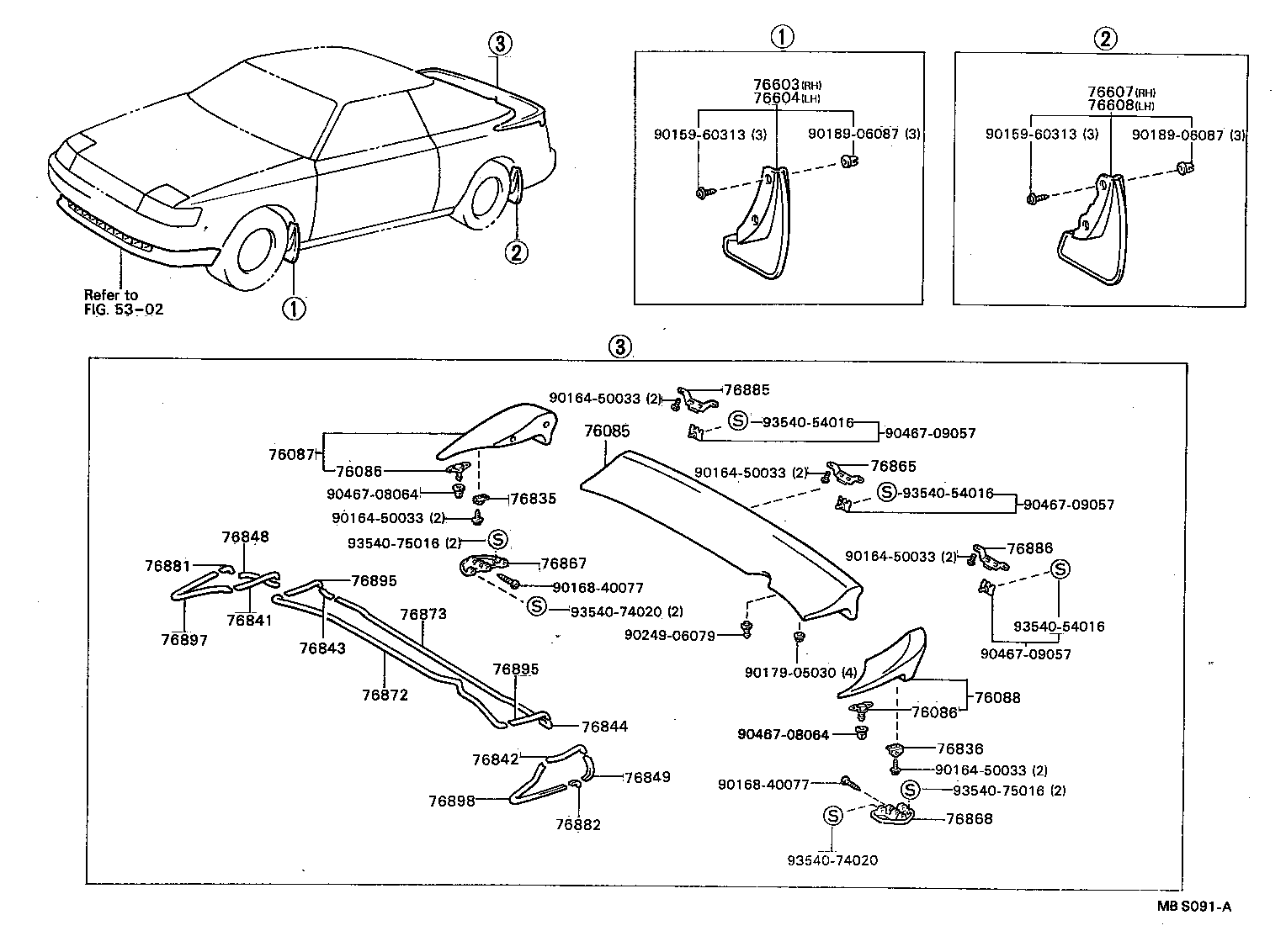  CELICA |  MUDGUARD SPOILER