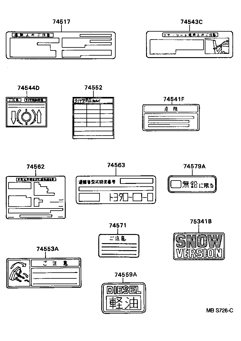 DELIBOY |  CAUTION PLATE