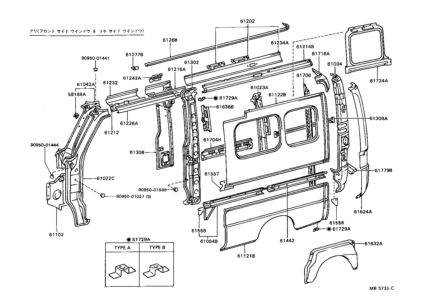  DELIBOY |  SIDE MEMBER