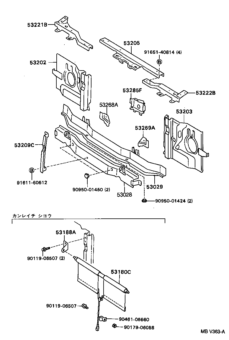  DELIBOY |  RADIATOR SUPPORT WIND GUIDE