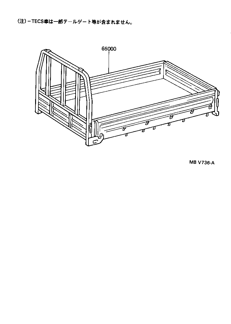  TOYOACE DYNA |  REAR BODY ASSEMBLY