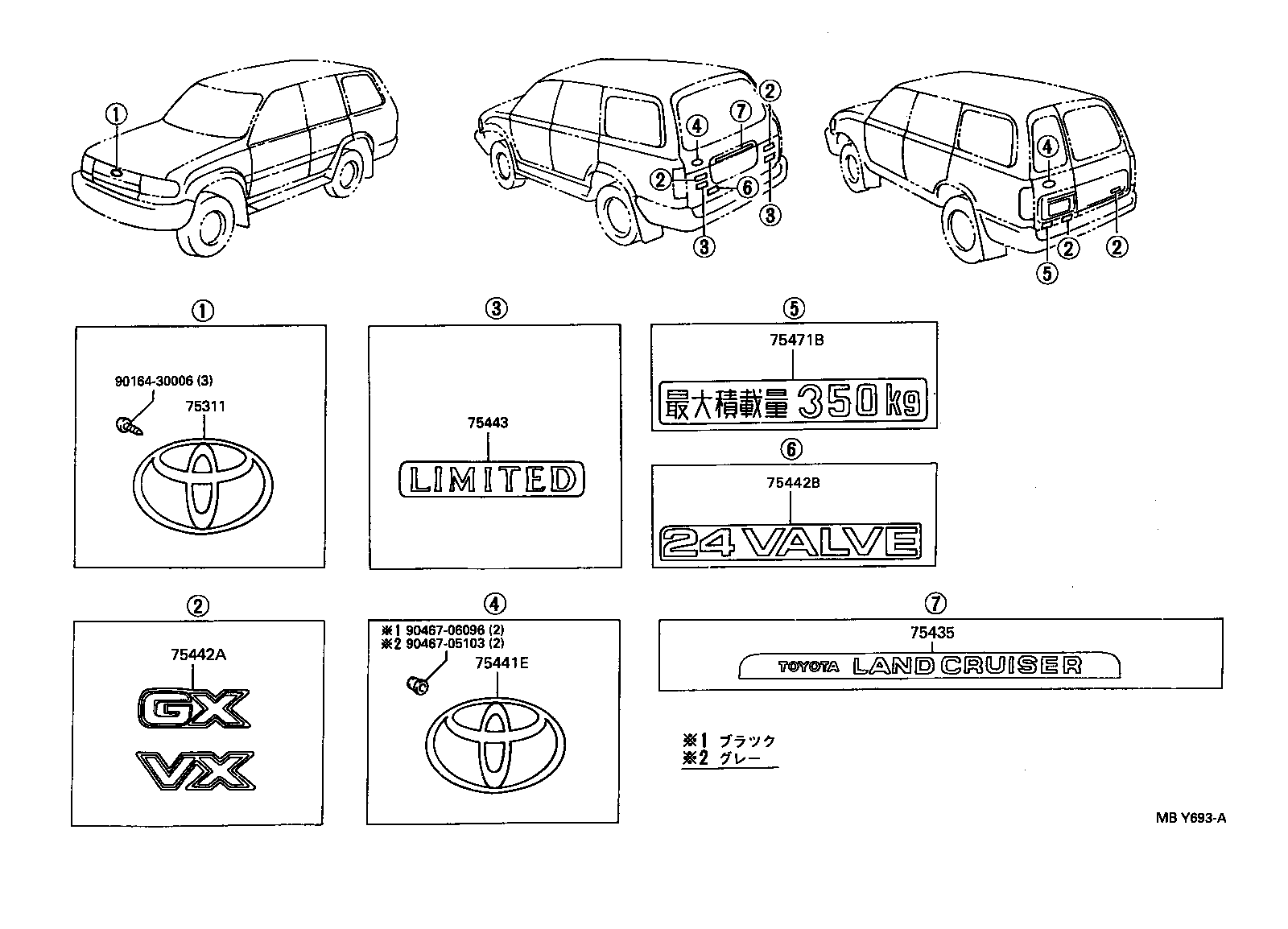  LAND CRUISER VAN |  EMBLEM NAME PLATE