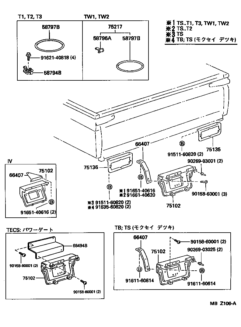  HIACE TRUCK |  TOOL BOX LICENSE PLATE BRACKET