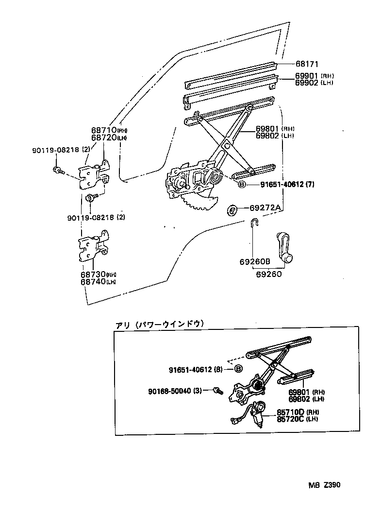  HIACE TRUCK |  FRONT DOOR WINDOW REGULATOR HINGE