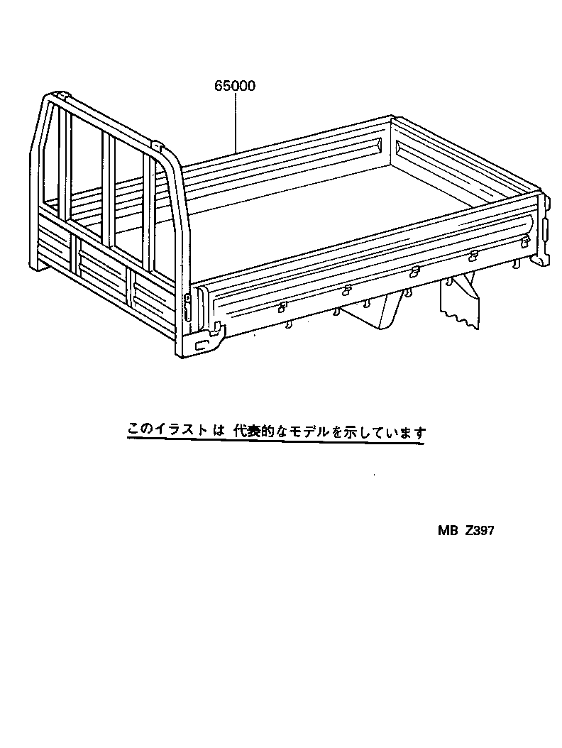  HIACE TRUCK |  REAR BODY ASSEMBLY