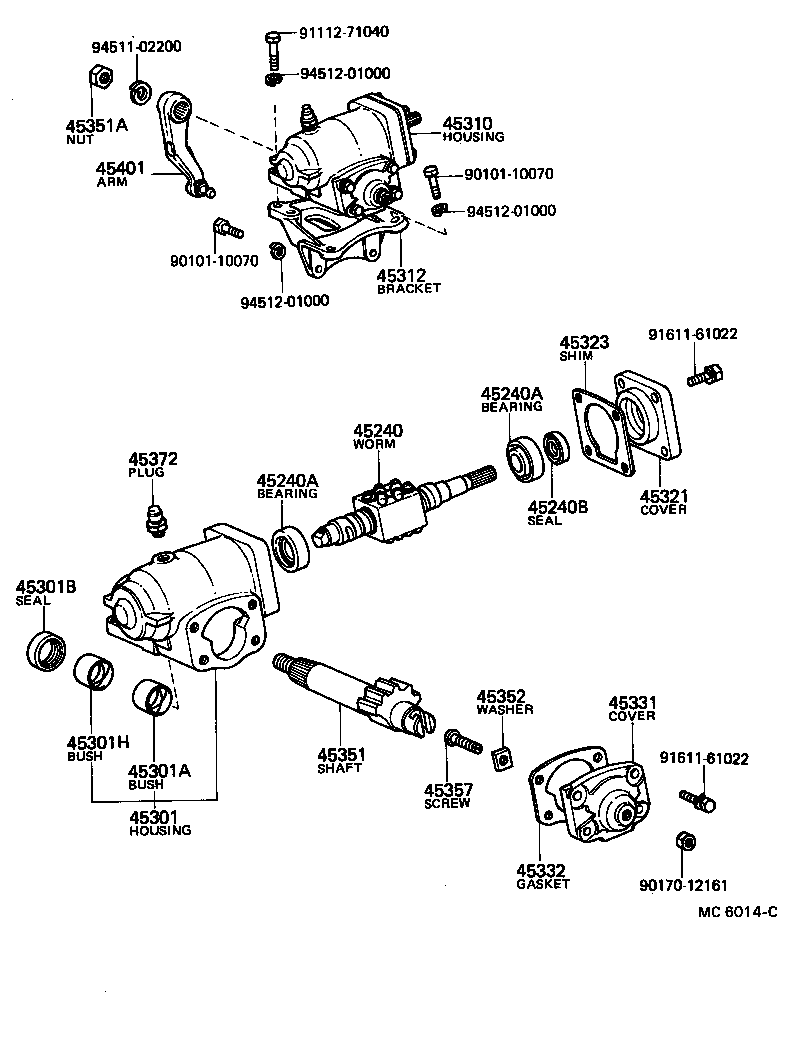  HILUX |  FRONT STEERING GEAR LINK