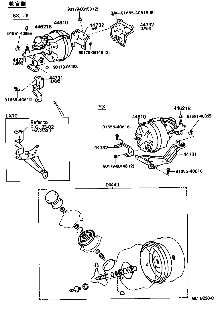  MARK 2 |  BRAKE BOOSTER VACUUM TUBE
