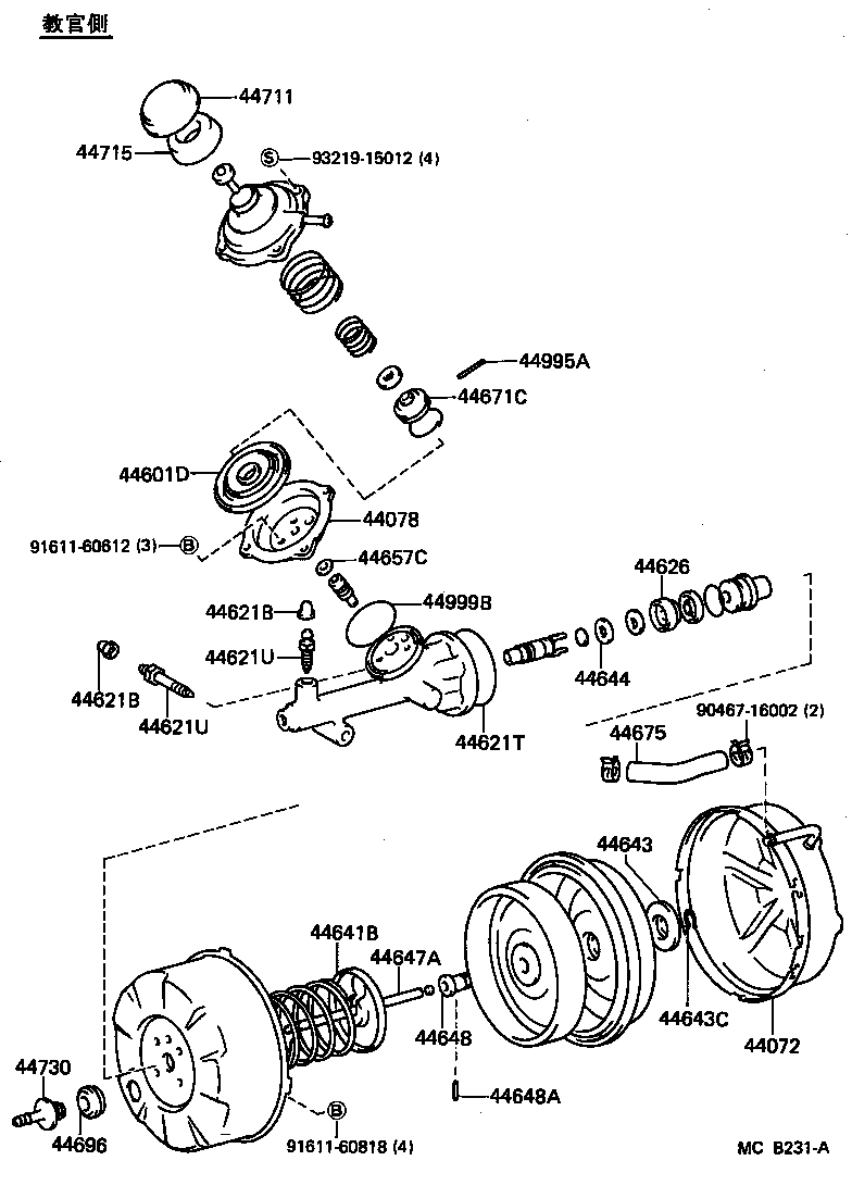  MARK 2 |  BRAKE BOOSTER VACUUM TUBE