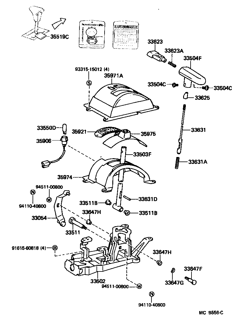  STARLET |  SHIFT LEVER RETAINER