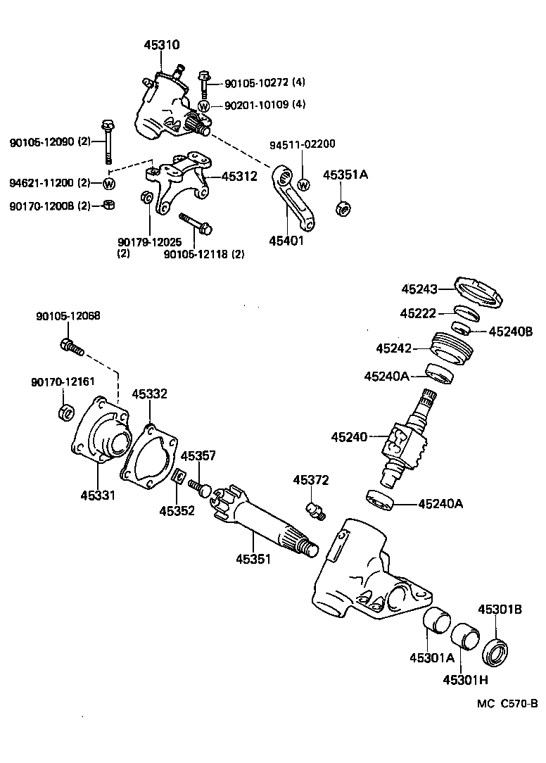  HIACE QUICK DELIVERY |  FRONT STEERING GEAR LINK