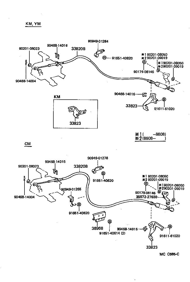  LITEACE VAN WAGON |  SHIFT LEVER RETAINER