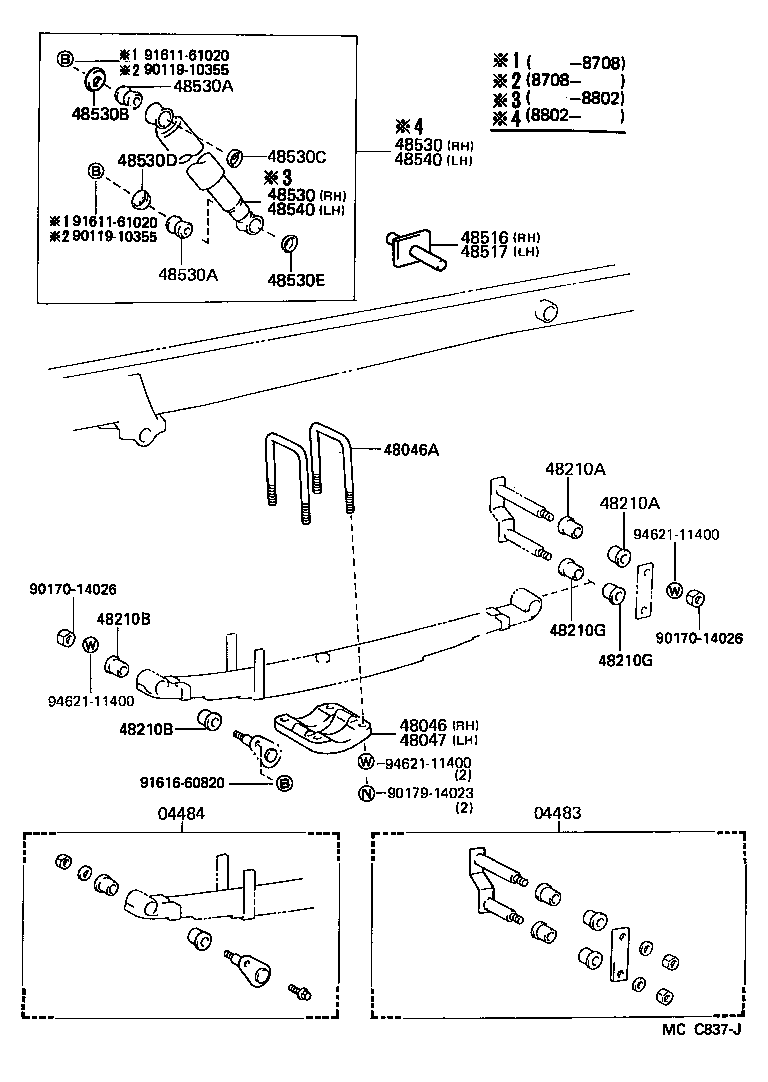  HIACE QUICK DELIVERY |  REAR SPRING SHOCK ABSORBER