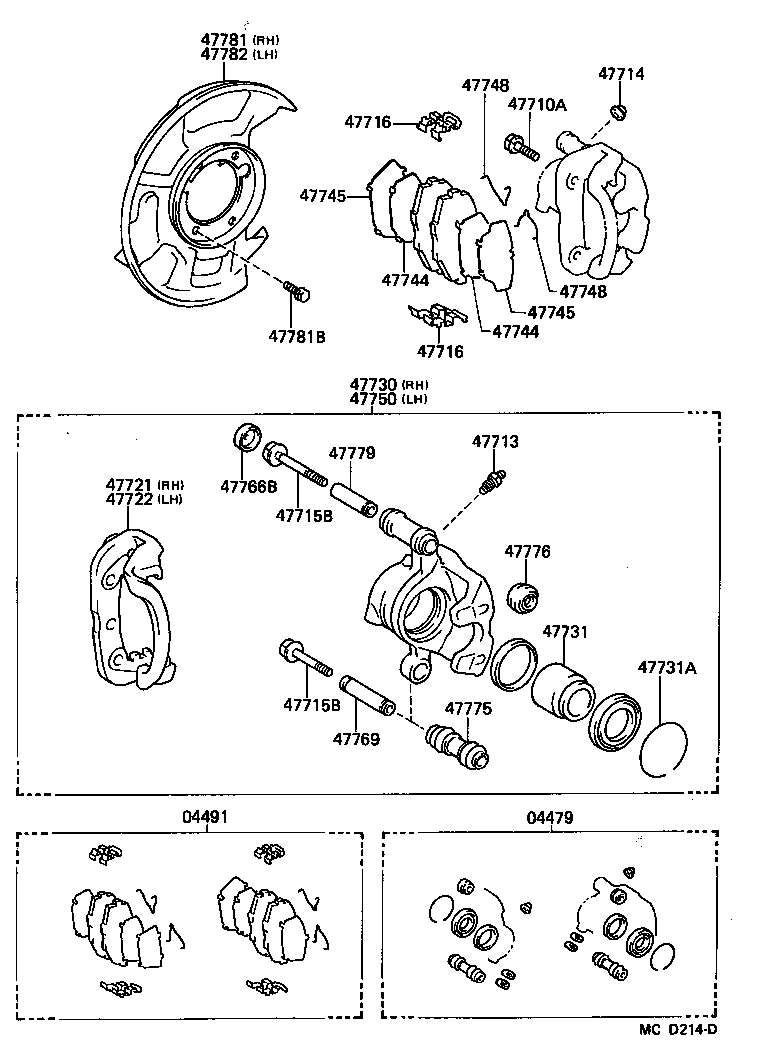  SUPRA |  FRONT DISC BRAKE CALIPER DUST COVER