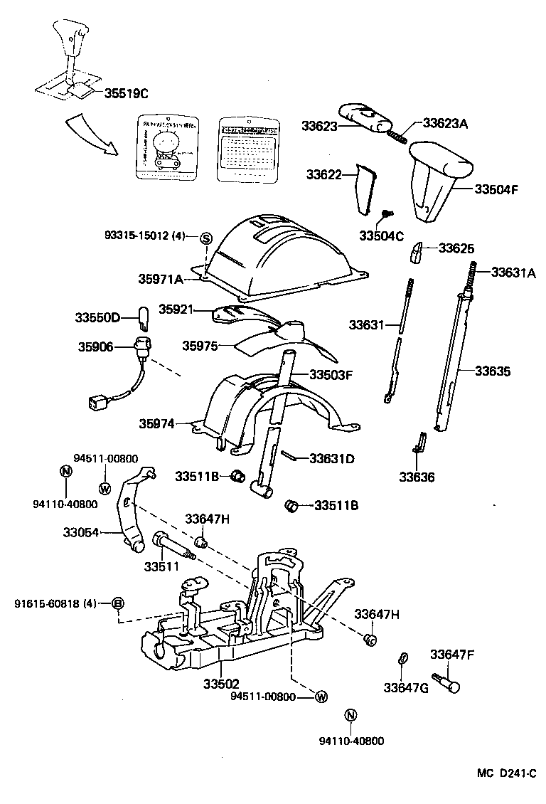  STARLET |  SHIFT LEVER RETAINER