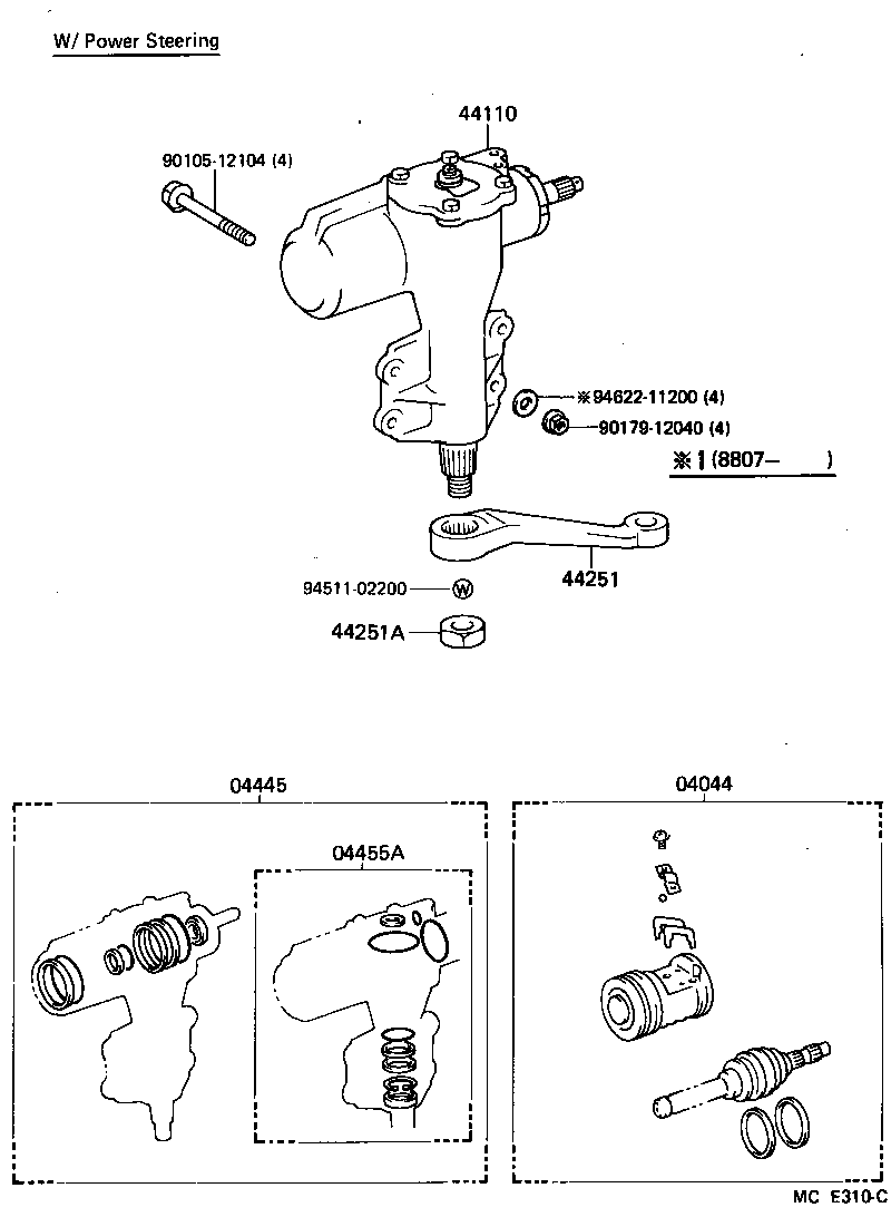  LAND CRUISER VAN |  FRONT STEERING GEAR LINK