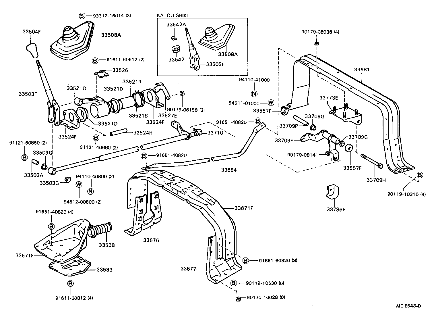  DYNA TOYOACE |  SHIFT LEVER RETAINER